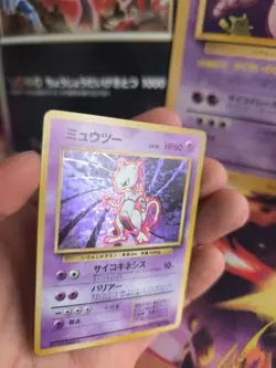 Pokemon Karte Card Mewtwo Mewtu Expansion Base Set 1996 Holo Wotc japanese Exc- - Image 2