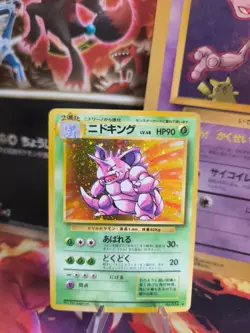 Pokemon Karte Card Nidoking Base Expansion Set 1996Holo Wotc japanese Ex+ - Image 1