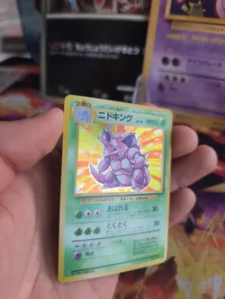 Pokemon Karte Card Nidoking Base Expansion Set 1996Holo Wotc japanese Ex+ - Image 3