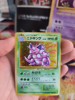 Pokemon Karte Card Nidoking Base Expansion Set 1996Holo Wotc japanese Ex+ - Image 4