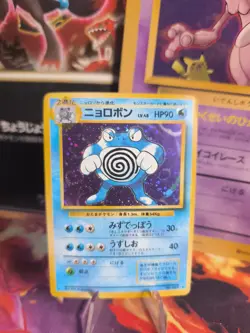 Pokemon Karte Card Quappo Poliwrath Expansion Base Set Holo Wotc japanese VG - Image 1