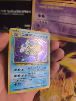 Pokemon Karte Card Quappo Poliwrath Expansion Base Set Holo Wotc japanese VG - Image 3