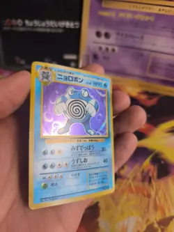 Pokemon Karte Card Quappo Poliwrath Expansion Base Set Holo Wotc japanese VG - Image 4