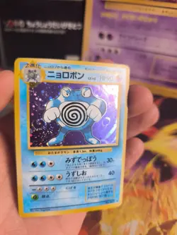 Pokemon Karte Card Quappo Poliwrath Expansion Base Set Holo Wotc japanese VG - Image 5
