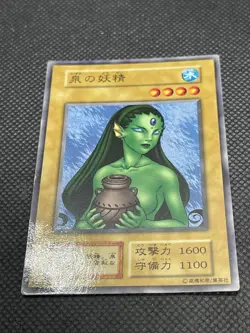 Yu Gi Oh! - Fairy of the Fountain -Japanese -No Ref -Common 1999 Booster4 - Image 2