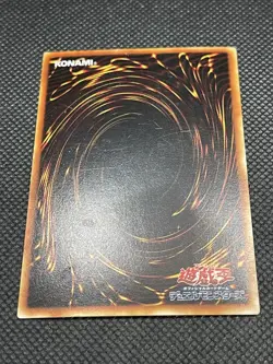 Yu Gi Oh! - Fairy of the Fountain -Japanese -No Ref -Common 1999 Booster4 - Image 3