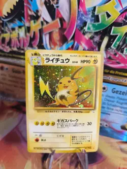 Pokemon Karte Card Raichu Mysterious Of Fossil 1997 Rare Holo Wotc japanese Exc+ - Image 1