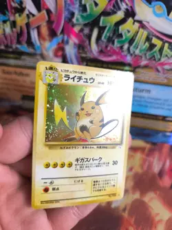 Pokemon Karte Card Raichu Mysterious Of Fossil 1997 Rare Holo Wotc japanese Exc+ - Image 2