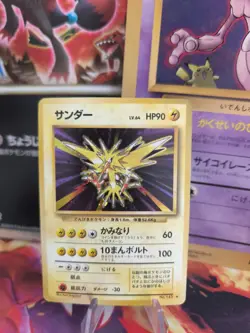 Pokemon Karte Card Zapdos Expansion Base Set 1996 Holo Wotc japanese Exc+ - Image 1