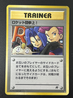 Here Comes Team Rocket Trainer Japanese Rare Holo Pokemon TCG Card MP Crease - Image 1