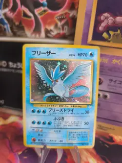 Pokemon Karte Card Arktos Articuno Mysterious Of Fossil Holo Wotc japanese Exc - Image 1