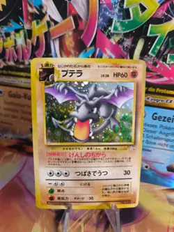 Pokemon Karte Card Aerodactyl Mysterious Of Fossil Holo Wotc japanese Exc-NM - Image 1