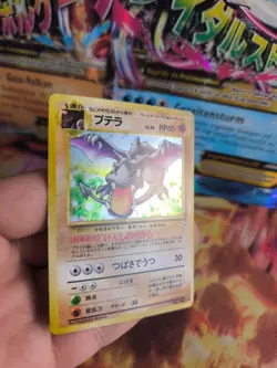 Pokemon Karte Card Aerodactyl Mysterious Of Fossil Holo Wotc japanese Exc-NM - Image 4