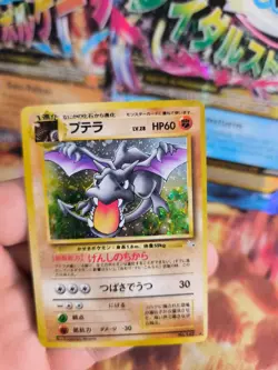 Pokemon Karte Card Aerodactyl Mysterious Of Fossil Holo Wotc japanese Exc-NM - Image 5