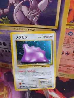 Pokemon Karte Card Ditto Mysterious Of Fossil 1997 Rare Holo Wotc japanese Exc - Image 1
