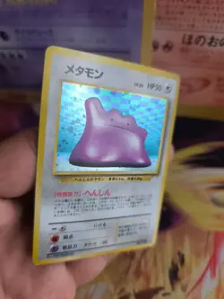 Pokemon Karte Card Ditto Mysterious Of Fossil 1997 Rare Holo Wotc japanese Exc - Image 2