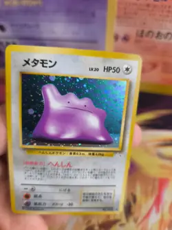 Pokemon Karte Card Ditto Mysterious Of Fossil 1997 Rare Holo Wotc japanese Exc - Image 5
