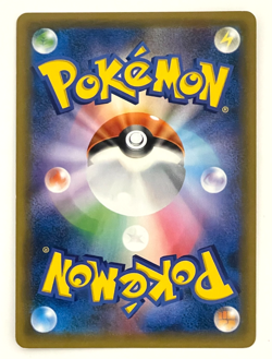 Japanese Pokemon Card Armored Mewtwo 365/SM-P Promo Mewtwo Strikes Back LP - Image 2