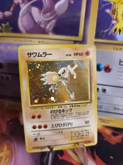 Pokemon Karte Card Kicklee Hitmonlee Mysterious Of Fossil Holo Wotc japanese Exc - Image 1