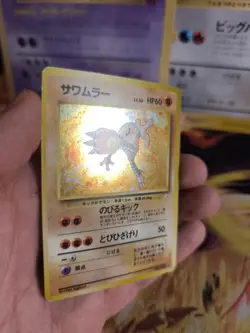 Pokemon Karte Card Kicklee Hitmonlee Mysterious Of Fossil Holo Wotc japanese Exc - Image 2