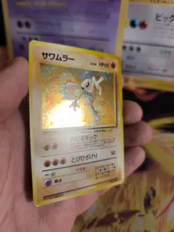 Pokemon Karte Card Kicklee Hitmonlee Mysterious Of Fossil Holo Wotc japanese Exc - Image 3