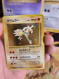 Pokemon Karte Card Kicklee Hitmonlee Mysterious Of Fossil Holo Wotc japanese Exc - Image 4