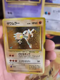 Pokemon Karte Card Kicklee Hitmonlee Mysterious Of Fossil Holo Wotc japanese Exc - Image 5
