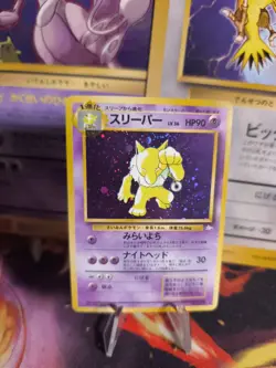 Pokemon Karte Card Hypno Mysterious Of Fossil 1997 Holo Wotc japanese Exc+ - Image 1