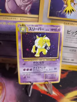 Pokemon Karte Card Hypno Mysterious Of Fossil 1997 Holo Wotc japanese Exc+ - Image 3