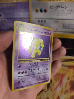 Pokemon Karte Card Hypno Mysterious Of Fossil 1997 Holo Wotc japanese Exc+ - Image 4