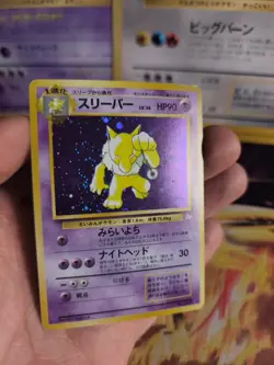 Pokemon Karte Card Hypno Mysterious Of Fossil 1997 Holo Wotc japanese Exc+ - Image 5