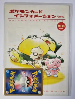 "SEALED" Info Pack Vol 4 Ponyta Japanese Promo Pokemon Card Magazine 2001 - Image 1