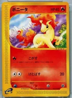 "SEALED" Info Pack Vol 4 Ponyta Japanese Promo Pokemon Card Magazine 2001 - Image 3