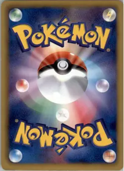 Haxorus 057/076 Pokemon Card Japanese BW9 Megalo Cannon Played 1st ED - Image 2