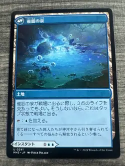 MTG Sink into Stupor Soporific Springs ** Modern Horizons 3 * Japanese (NM) - Image 2