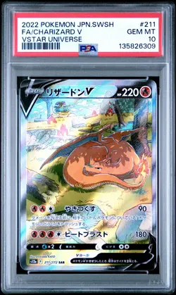2022 POKEMON JPN SWORD & SHIELD VSTAR UNIVERSE #211 FULL ART/CHARIZARD V PSA 10 - Image 1