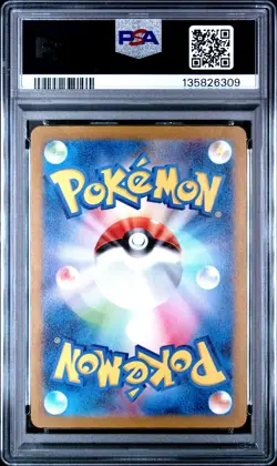 2022 POKEMON JPN SWORD & SHIELD VSTAR UNIVERSE #211 FULL ART/CHARIZARD V PSA 10 - Image 2