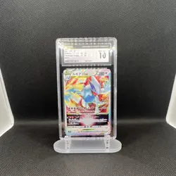Lugia CGC 10 VSTAR Holo Paradigm Trigger 080/098 Japanese Pokemon Card - Image 1