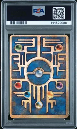 PSA 7 2026 CERT ANCIENT MEW 1 CORRECTED "NINTENDO" 1999 POKEMON JAPANESE PROMO - Image 2