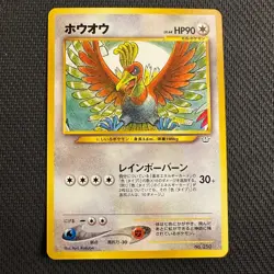 Ho-Oh 250 - Neo Premium File 3 Pokemon Promo Japanese Pokemon TCG - NM - Image 1