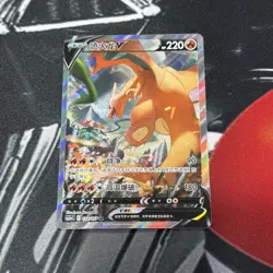 Sword & Shield cs5aC 132/127 SR Charizard V Holo Card Pokemon Chinese US SELLER - Image 1