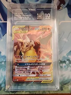 Charizard & Braixen GX 008/064 Pokemon Remix Bout Tag Team JP TAG GEM MINT 10 - Image 1