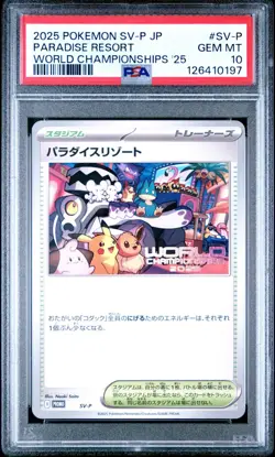 Pokemon PSA 10 World Championship 2025 Japanese Paradise Resort Anaheim Promo - Image 1