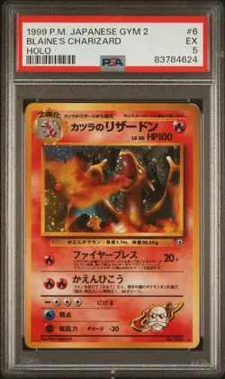 PSA 5 Blaine's Charizard Gym 2 No. 006 Japanese Holo Pokemon Card B24 - Image 1