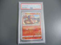2020 POKEMON CHARIZARD ILLUSTRATOR 143/S-P SA 10 GRAND PRIX JAPANESE PROMO - Image 1
