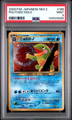 PSA 9 2026 CERT POLITOED HOLO 2000 POKEMON JAPANESE NEO 2 #186 **KOMIYA ART** - Image 1