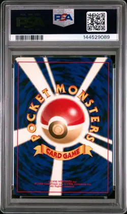 PSA 9 2026 CERT POLITOED HOLO 2000 POKEMON JAPANESE NEO 2 #186 **KOMIYA ART** - Image 2