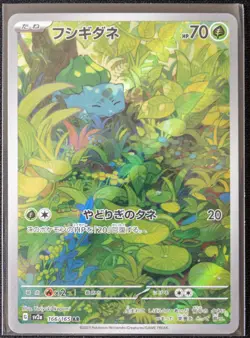 Pokemon 151 sv2a Bulbasaur Ivysaur Charmander Charmeleon Squirtle Wartortle Set - Image 3