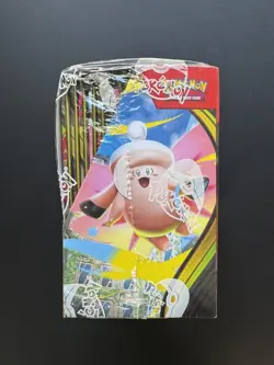 Pokemon TCG - Mega Evolution - Perfect Order - Booster Box - New & Sealed - READ - Image 2