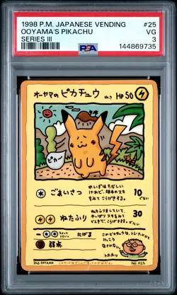 1998 POKEMON JPN VENDING SER III #25 OOYAMA'S PIKACHU PSA 3 - Image 1